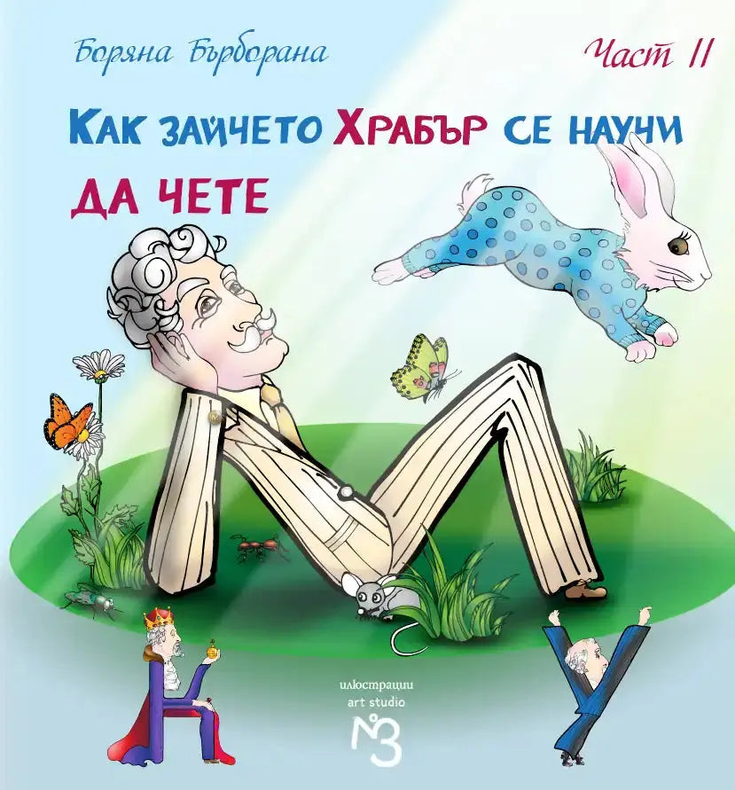 Книжка две