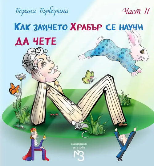 Книжка две